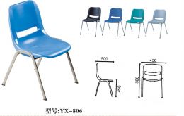 adjustable student chair-S-YX806