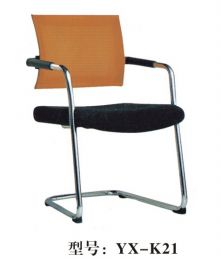 teacher library chair-S-YXK21